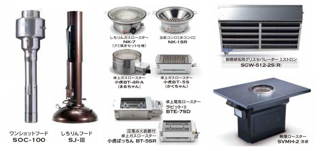 サンタ 卓上ガスロースター小虎 圧電点火方式 BT-4R LPガス - 2